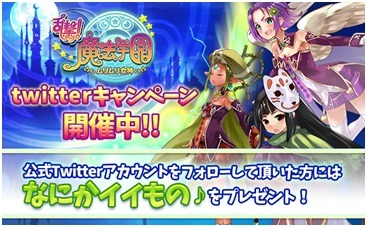 画像ギャラリー No.002のサムネイル画像 / 戦術SLG「乱撃！魔法学園 〜ムリムリ女神〜 byGMO」iOS版が配信スタート