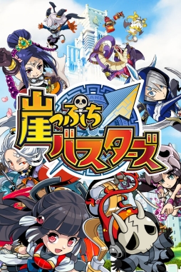 画像ギャラリー No.002のサムネイル画像 / 「崖っぷちバスターズ」の事前登録が開始。魔石が当たるガチャに挑戦できる