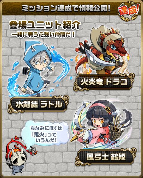 画像ギャラリー No.003のサムネイル画像 / 「崖っぷちバスターズ」のプレイ動画が初公開。事前登録報酬は2倍に増加