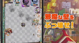 画像ギャラリー No.005のサムネイル画像 / 「崖っぷちバスターズ」のプレイ動画が初公開。事前登録報酬は2倍に増加
