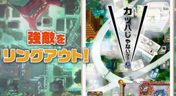 画像ギャラリー No.006のサムネイル画像 / 「崖っぷちバスターズ」のプレイ動画が初公開。事前登録報酬は2倍に増加