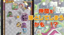 画像ギャラリー No.007のサムネイル画像 / 「崖っぷちバスターズ」のプレイ動画が初公開。事前登録報酬は2倍に増加