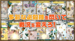 画像ギャラリー No.003のサムネイル画像 / 「崖っぷちバスターズ」,「閃く必殺技」について紹介するプレイ動画を公開