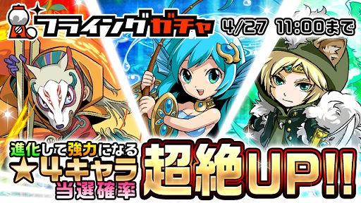 画像ギャラリー No.001のサムネイル画像 / まもなく事前登録終了の「崖っぷちバスターズ」が新情報を公開