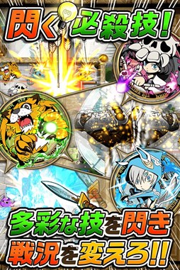 崖っぷちバスターズ