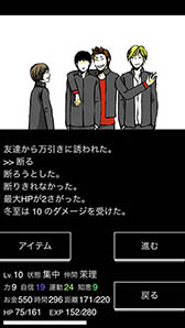 画像ギャラリー No.008のサムネイル画像 / 担当ライター＆編集者が選ぶ“今年のイチ推しアプリ”はこれだ。「（ほぼ）日刊スマホゲーム通信」の2015年を振り返る特別編（第1020回）