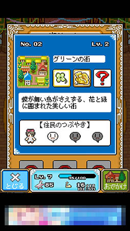 画像ギャラリー No.015のサムネイル画像 / 担当ライター＆編集者が選ぶ“今年のイチ推しアプリ”はこれだ。「（ほぼ）日刊スマホゲーム通信」の2015年を振り返る特別編（第1020回）
