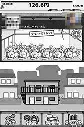 画像ギャラリー No.021のサムネイル画像 / 担当ライター＆編集者が選ぶ“今年のイチ推しアプリ”はこれだ。「（ほぼ）日刊スマホゲーム通信」の2015年を振り返る特別編（第1020回）