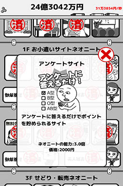 画像ギャラリー No.022のサムネイル画像 / 担当ライター＆編集者が選ぶ“今年のイチ推しアプリ”はこれだ。「（ほぼ）日刊スマホゲーム通信」の2015年を振り返る特別編（第1020回）