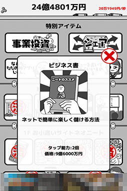 画像ギャラリー No.023のサムネイル画像 / 担当ライター＆編集者が選ぶ“今年のイチ推しアプリ”はこれだ。「（ほぼ）日刊スマホゲーム通信」の2015年を振り返る特別編（第1020回）