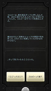 画像ギャラリー No.028のサムネイル画像 / 担当ライター＆編集者が選ぶ“今年のイチ推しアプリ”はこれだ。「（ほぼ）日刊スマホゲーム通信」の2015年を振り返る特別編（第1020回）