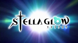 画像ギャラリー No.004のサムネイル画像 / 「STELLA GLOW」公式サイトがリニューアル。世界観や「歌魔法」など新情報が詰め込まれた長編PVを公開