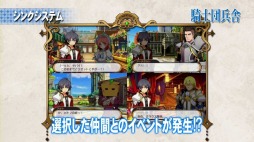 画像ギャラリー No.008のサムネイル画像 / 「STELLA GLOW」公式サイトがリニューアル。世界観や「歌魔法」など新情報が詰め込まれた長編PVを公開