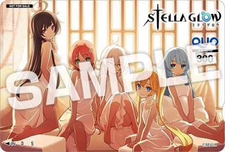 画像ギャラリー No.004のサムネイル画像 / 「STELLA GLOW」初回特典は歌魔法がBGMの3DS用テーマ。店舗別特典の詳細も公開