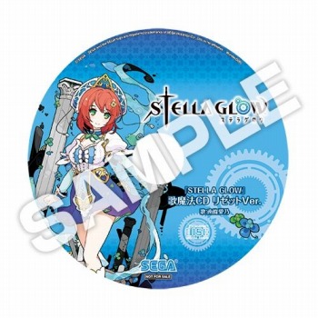 画像ギャラリー No.005のサムネイル画像 / 「STELLA GLOW」初回特典は歌魔法がBGMの3DS用テーマ。店舗別特典の詳細も公開