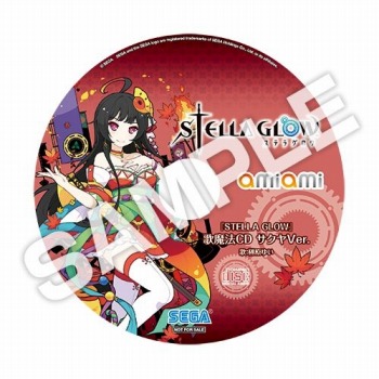 画像ギャラリー No.007のサムネイル画像 / 「STELLA GLOW」初回特典は歌魔法がBGMの3DS用テーマ。店舗別特典の詳細も公開
