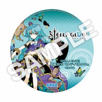 画像ギャラリー No.008のサムネイル画像 / 「STELLA GLOW」初回特典は歌魔法がBGMの3DS用テーマ。店舗別特典の詳細も公開
