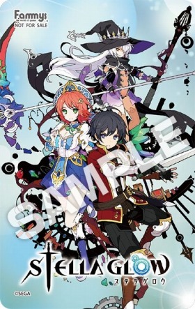 画像ギャラリー No.017のサムネイル画像 / 「STELLA GLOW」初回特典は歌魔法がBGMの3DS用テーマ。店舗別特典の詳細も公開