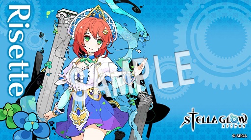 画像ギャラリー No.001のサムネイル画像 / 「STELLA GLOW」，公式サイトで「リゼット」PC用壁紙を配信中