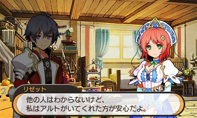 画像ギャラリー No.005のサムネイル画像 / 「STELLA GLOW」，公式サイトで「リゼット」PC用壁紙を配信中