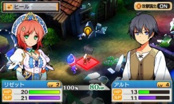画像ギャラリー No.009のサムネイル画像 / 「STELLA GLOW」，公式サイトで「リゼット」PC用壁紙を配信中