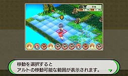 画像ギャラリー No.005のサムネイル画像 / 3DS「STELLA GLOW」の体験版配信が本日スタート。序章でボイス付きの会話シーンやバトルなど基本的な要素を体験可能