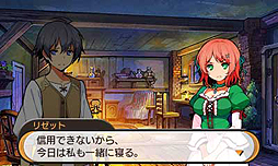 画像ギャラリー No.008のサムネイル画像 / 3DS「STELLA GLOW」の体験版配信が本日スタート。序章でボイス付きの会話シーンやバトルなど基本的な要素を体験可能