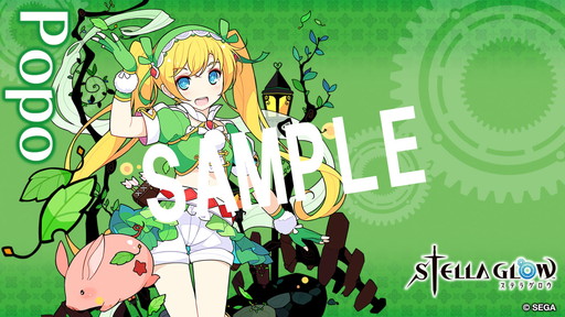 画像ギャラリー No.001のサムネイル画像 / 「STELLA GLOW」公式サイトで風の魔女・ポポのPC用壁紙が配信開始