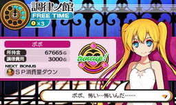 画像ギャラリー No.010のサムネイル画像 / 「STELLA GLOW」公式サイトで風の魔女・ポポのPC用壁紙が配信開始