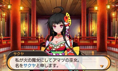画像ギャラリー No.003のサムネイル画像 / 「STELLA GLOW」，第3弾壁紙「火の魔女『サクヤ』」を公式サイトで配信開始