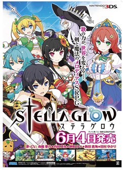 画像ギャラリー No.006のサムネイル画像 / 「STELLA GLOW」，榊原ゆいさんも参加する発売記念抽選会を6月4日に開催