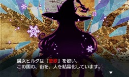 画像ギャラリー No.006のサムネイル画像 / 騎士と魔女が奏でる物語。3DS向け王道ファンタジーSRPG「STELLA GLOW」のプレイレポートを掲載