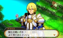 画像ギャラリー No.011のサムネイル画像 / 騎士と魔女が奏でる物語。3DS向け王道ファンタジーSRPG「STELLA GLOW」のプレイレポートを掲載