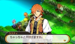 画像ギャラリー No.012のサムネイル画像 / 騎士と魔女が奏でる物語。3DS向け王道ファンタジーSRPG「STELLA GLOW」のプレイレポートを掲載