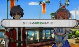 画像ギャラリー No.018のサムネイル画像 / 騎士と魔女が奏でる物語。3DS向け王道ファンタジーSRPG「STELLA GLOW」のプレイレポートを掲載