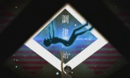 画像ギャラリー No.023のサムネイル画像 / 騎士と魔女が奏でる物語。3DS向け王道ファンタジーSRPG「STELLA GLOW」のプレイレポートを掲載