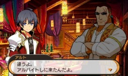 画像ギャラリー No.024のサムネイル画像 / 騎士と魔女が奏でる物語。3DS向け王道ファンタジーSRPG「STELLA GLOW」のプレイレポートを掲載
