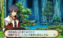 画像ギャラリー No.025のサムネイル画像 / 騎士と魔女が奏でる物語。3DS向け王道ファンタジーSRPG「STELLA GLOW」のプレイレポートを掲載