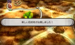 画像ギャラリー No.027のサムネイル画像 / 騎士と魔女が奏でる物語。3DS向け王道ファンタジーSRPG「STELLA GLOW」のプレイレポートを掲載