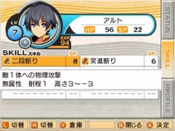 画像ギャラリー No.030のサムネイル画像 / 騎士と魔女が奏でる物語。3DS向け王道ファンタジーSRPG「STELLA GLOW」のプレイレポートを掲載