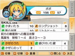 画像ギャラリー No.035のサムネイル画像 / 騎士と魔女が奏でる物語。3DS向け王道ファンタジーSRPG「STELLA GLOW」のプレイレポートを掲載