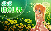 画像ギャラリー No.010のサムネイル画像 / 水谷英之氏手がける「STELLA GLOW」が本日発売。ideolo氏による「ポポ」描き下ろしイラストを使った壁紙が公開に