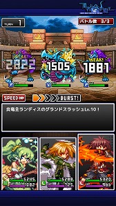 画像ギャラリー No.002のサムネイル画像 / ドットRPG「勇者と1000の魔王-覚醒-」，Android版の事前登録がスタート