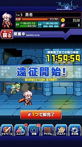 画像ギャラリー No.003のサムネイル画像 / ドットRPG「勇者と1000の魔王-覚醒-」，Android版の事前登録がスタート