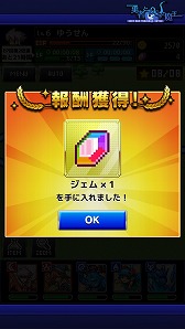 画像ギャラリー No.006のサムネイル画像 / ドットRPG「勇者と1000の魔王-覚醒-」，Android版の事前登録がスタート