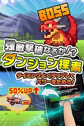 画像ギャラリー No.011のサムネイル画像 / ドットRPG「勇者と1000の魔王-覚醒-」，Android版の事前登録がスタート
