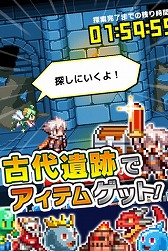 画像ギャラリー No.012のサムネイル画像 / ドットRPG「勇者と1000の魔王-覚醒-」，Android版の事前登録がスタート