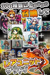 画像ギャラリー No.014のサムネイル画像 / ドットRPG「勇者と1000の魔王-覚醒-」，Android版の事前登録がスタート