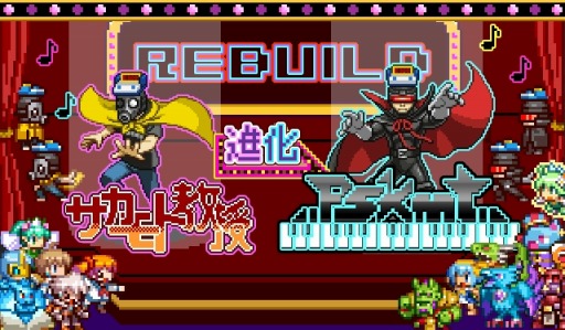 画像ギャラリー No.002のサムネイル画像 / 「勇者と1000の魔王 -覚醒-」Android版が配信開始。80万DL記念パック登場