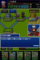画像ギャラリー No.004のサムネイル画像 / 「勇者と1000の魔王 -覚醒-」Android版が配信開始。80万DL記念パック登場